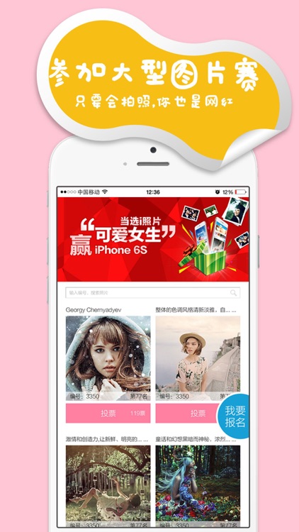 i照片 - 定制你的专属回忆 screenshot-4