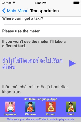 Speak Thai Travel Phrasebook screenshot 4