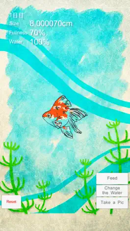 Game screenshot Goldfish Aquarium - Japanese Style - apk