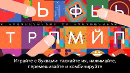 bubl abc айфон картинки 4
