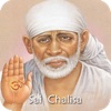 Sai - Chalisa