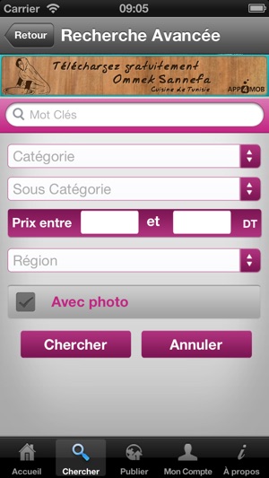 Commerce Tunisie(圖3)-速報App