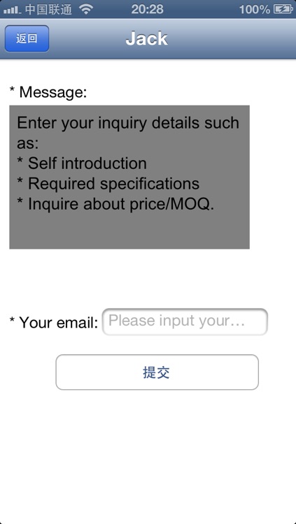 Makepolo screenshot-4