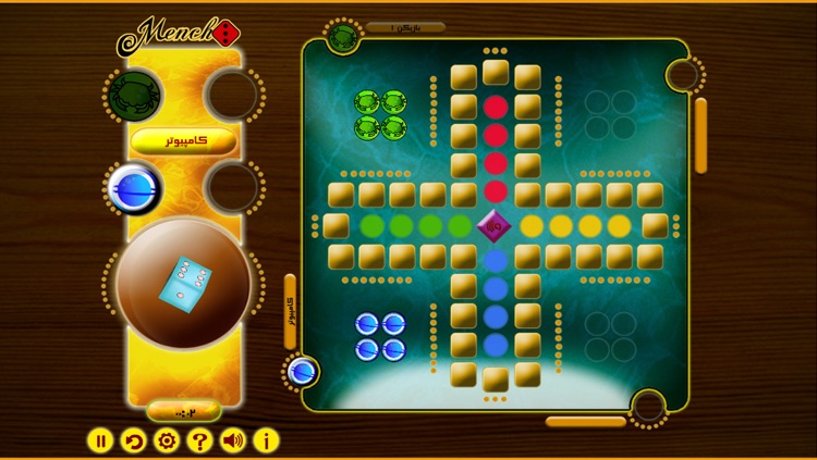منچ screenshot-4