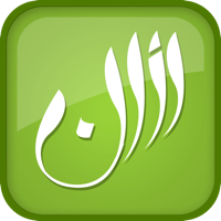 Athan  logo