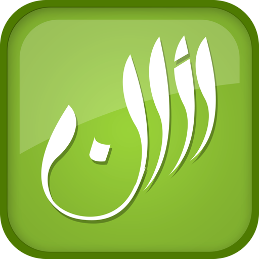 Athan - Prayer Timings App Alternatives