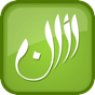 Athan - Prayer Timings app download