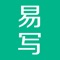 易写-手写易信是专门用于手写易信的软件。写字可以让您的信息非常个性化,让对方看到你的手迹,使信息充满人性,而不再是冷冰冰的印刷体。