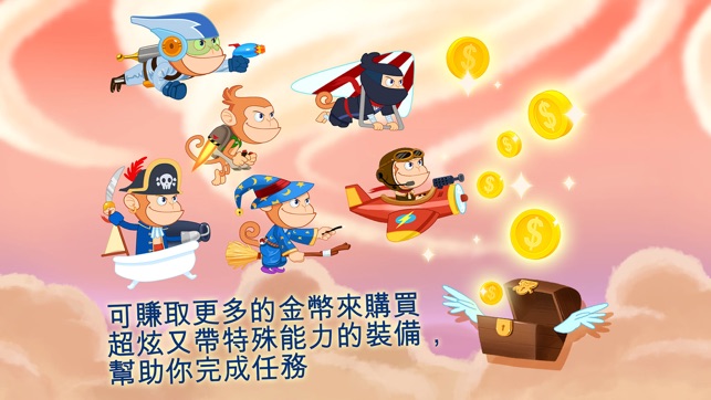 小猴子學數學(圖4)-速報App