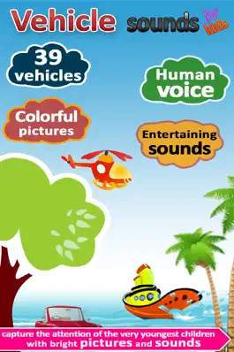 Game screenshot Vehicle sounds for kids: Learn land, air and water vehicles with real pictures and HD sounds mod apk