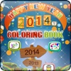 New Year Coloring Book - Colouring Doodle Fun for Kids Holiday Season