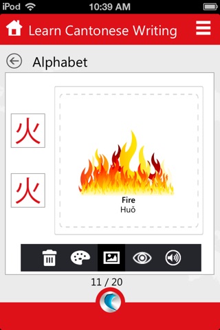 Learn Cantonese Writing by WAGmob screenshot 3