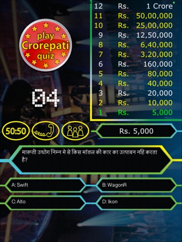 Crorepati Hindi screenshot 3