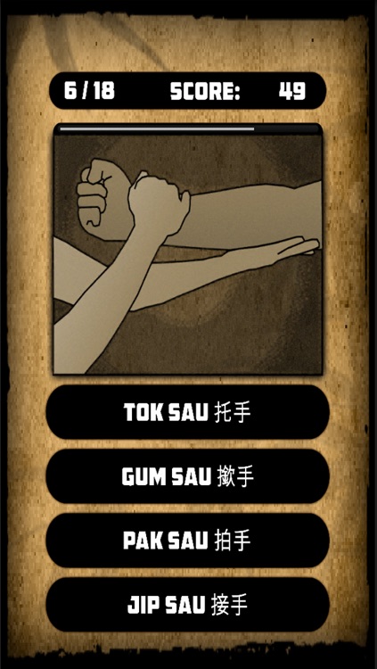 Wing Chun Quiz