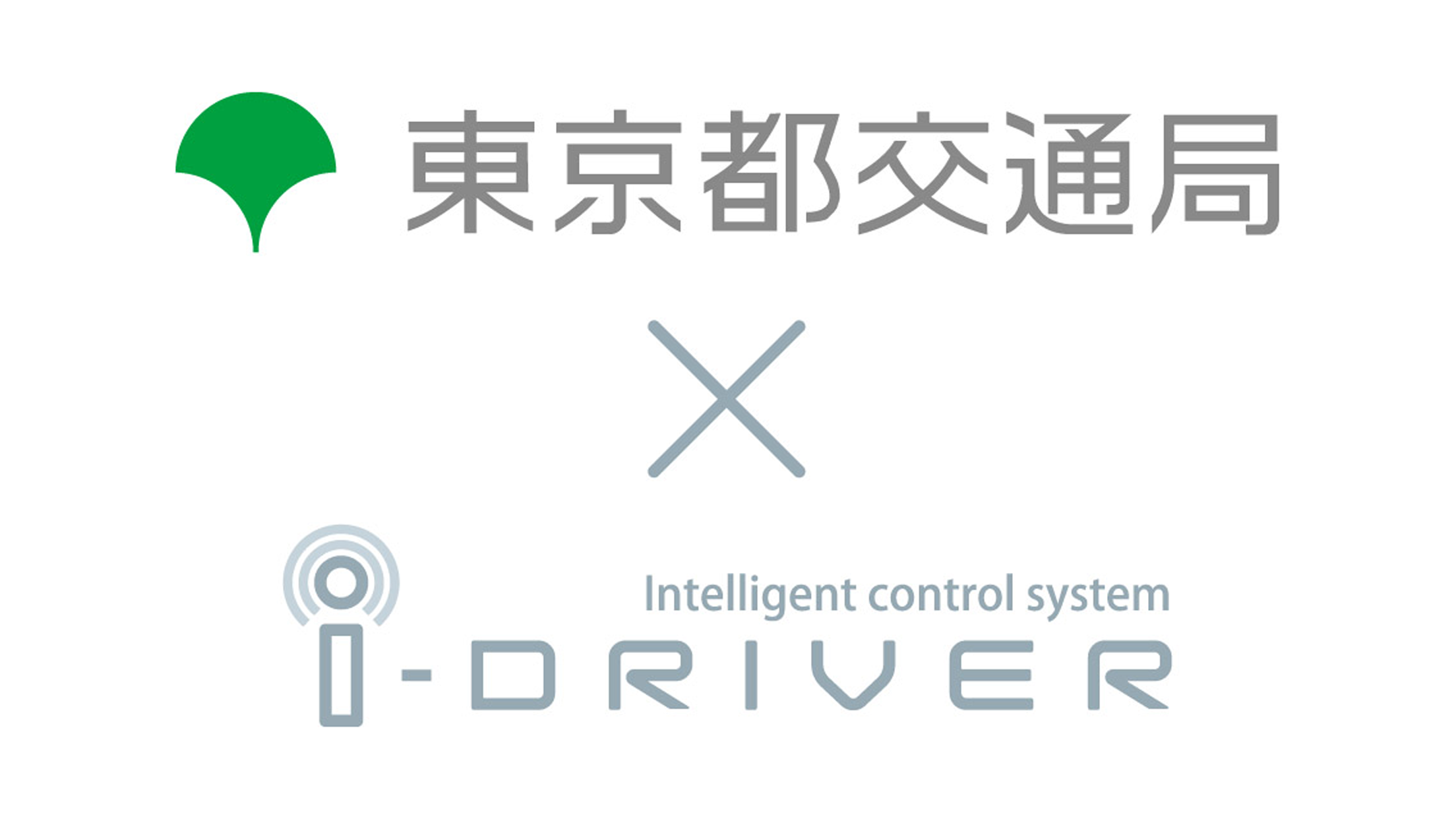 ポケットランナー都営バスiDRIVER