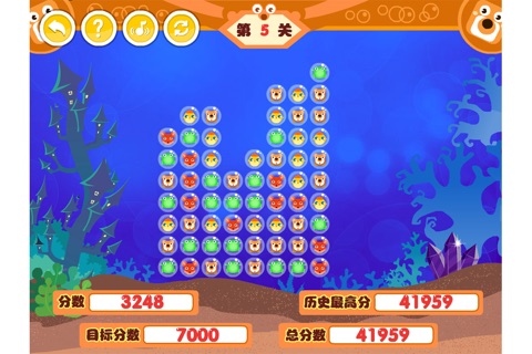 泡泡大营救 screenshot 2