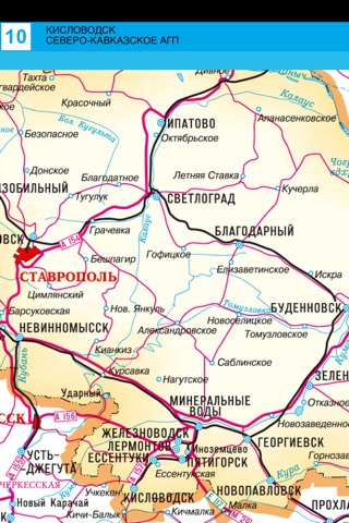 Кисловодск screenshot 4