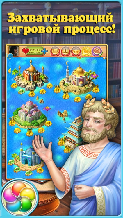 Что сказал мудрец?