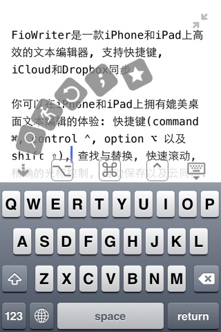 FioWriter Lite - Productive text editor for iPhone & iPad with command keys and cloud sync screenshot 2
