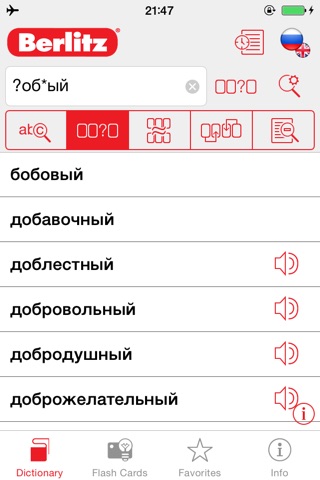 Russian <-> English Berlitz Basic Talking Dictionary screenshot 2