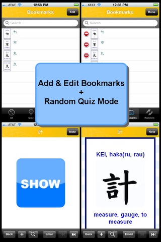 Japanese Kanji Flashcard screenshot 3