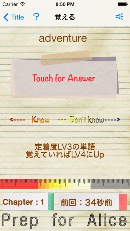 Prep For Alice 英語でアリスを読むための単語帳 By Irie Project Inc Prep For Alice 英語でアリスを読むための単語帳 By Irie Project Inc