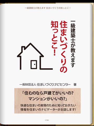 スクリーンショット 1