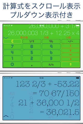 jCalc - Multi Calculator screenshot 2