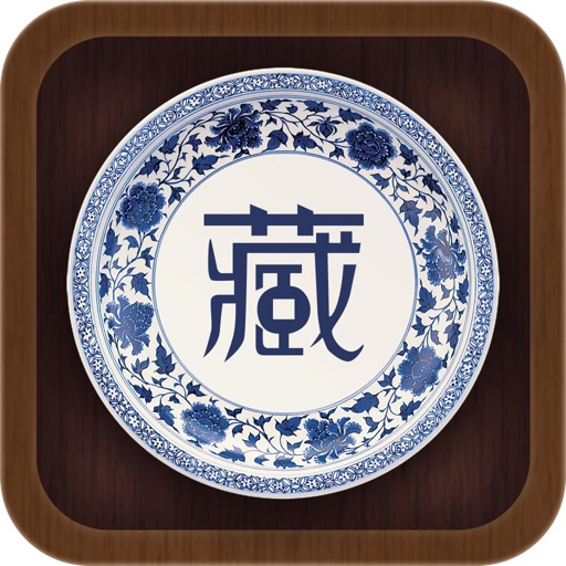 中国收藏网（最新版） icon