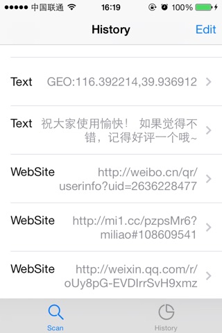 二维码专家 screenshot 2