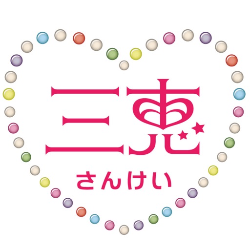 かわいい下着 ブラジャー 補正下着通販 By Hamee Corp