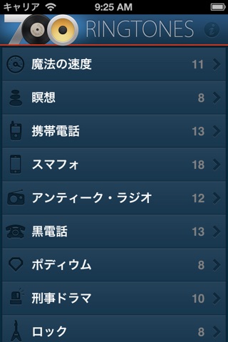 700 Ringtones screenshot 4