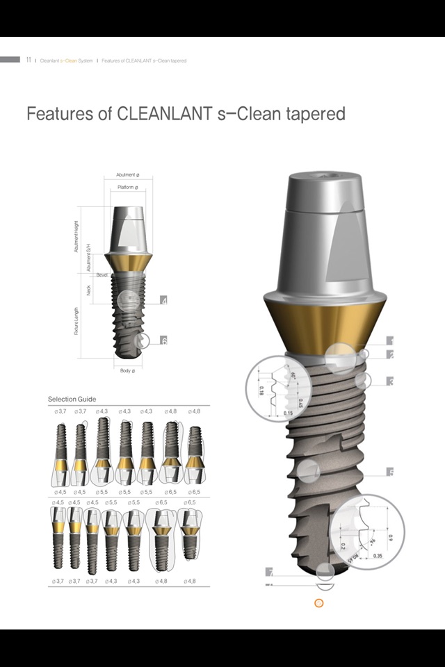 덴티스 임플란트 screenshot 4