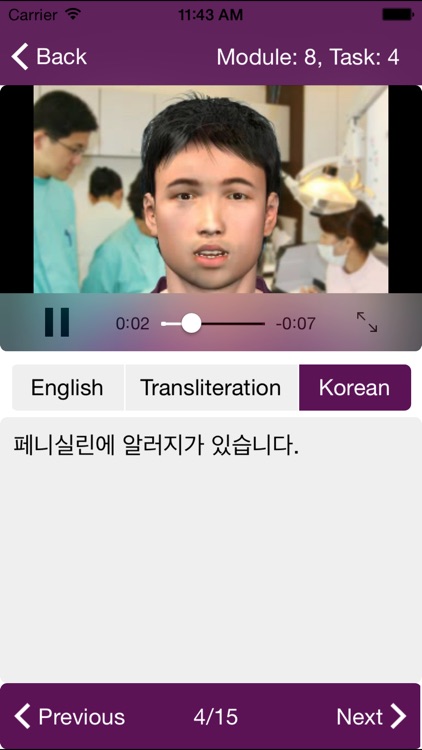 Headstart2 Korean Military Phrases screenshot-4