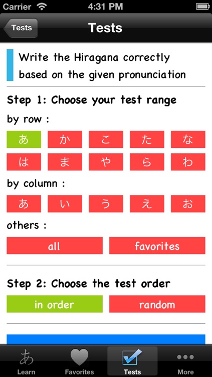 Hiragana and Katakana Learning Lite - 学习日文五十音图 免费版 screenshot-4