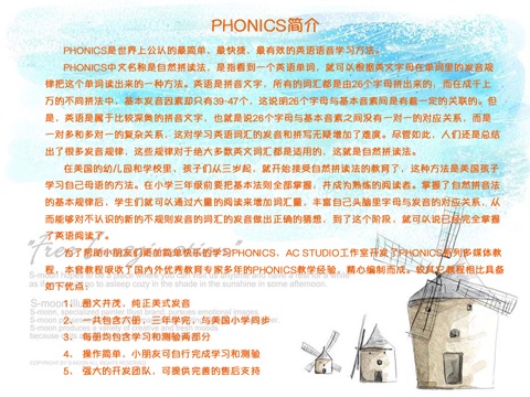 Phonics自然拼读法 3 screenshot 2