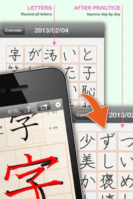 Game screenshot Japan Penmanship mod apk