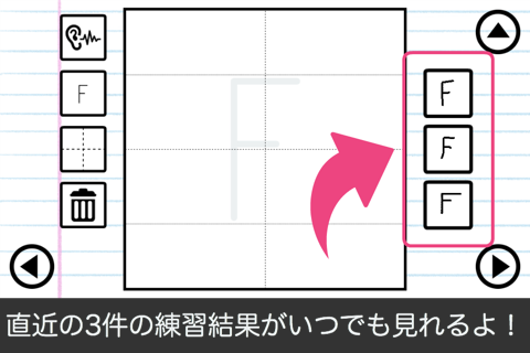 アルファベットかこうよ！ - アルファベットを遊びながら学べる子供向け知育アプリ screenshot 2