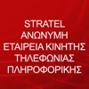 STRATEL ΑΝΩΝΥΜΗ ΕΤΑΙΡΕΙΑ ΚΙΝΗΤΗΣ ΤΗΛΕΦΩΝΙΑΣ ΠΛΗΡΟΦΟΡΙΚΗΣ ΤΗΛΕΠΙΚΟΙΝΩΝΙΩΝ ΚΑΙ ΠΟΛΥΜΕΣΩΝ