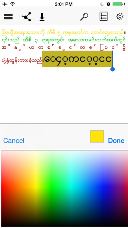 Myanmar Keypad screenshot-3