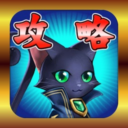 Telecharger 黒ウィズ攻略データベース For魔法使いと黒猫のウィズ Pour Iphone Sur L App Store Jeux Telecharger 黒ウィズ攻略データベース For魔法使いと黒猫のウィズ Pour Iphone Sur L App Store Jeux