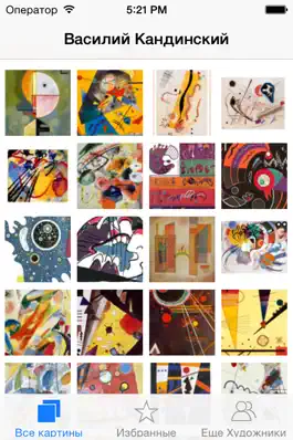 Game screenshot Кандинский 111 Paintings (HD 100M+) mod apk