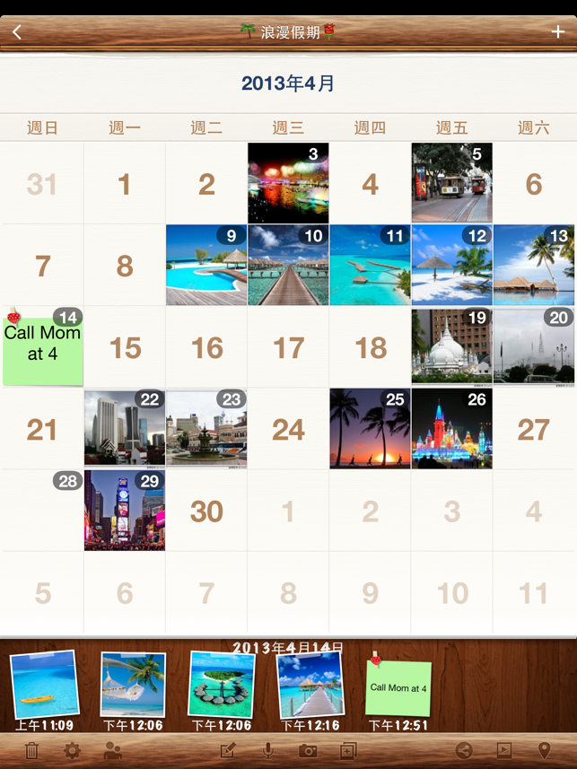 ‎PhotoMemes for iPad Screenshot