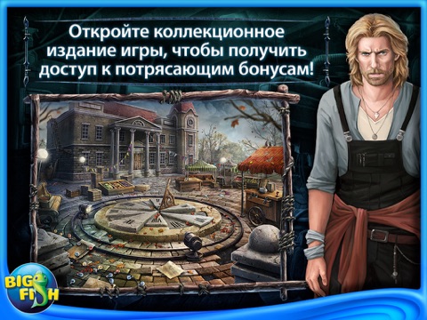 Скачать игру Дом у озера. Дети тишины HD - поиск предметов, тайны, головоломки, загадки и приключения