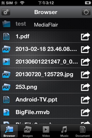 MediaFlair screenshot 2