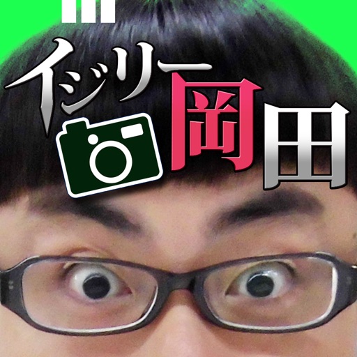 Ijilly's camera icon