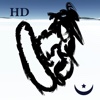 Ace Snowboarder HD