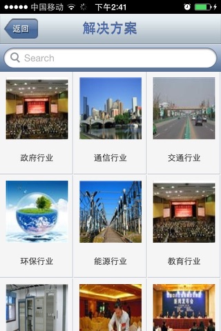 ZNV力维 screenshot 2