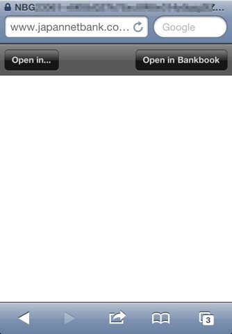 Bankbook screenshot 4