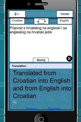 Croatian Keyboard screenshot 3